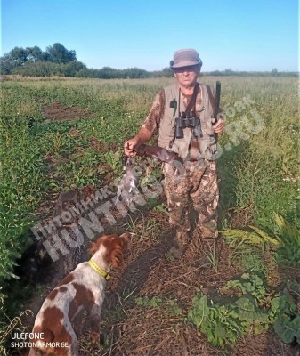 Охота, трофеи